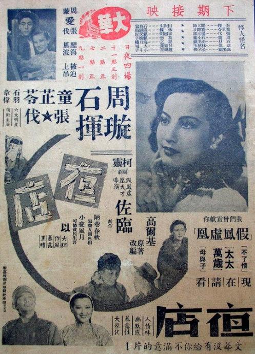 购买拉罗谢尔大学毕业证